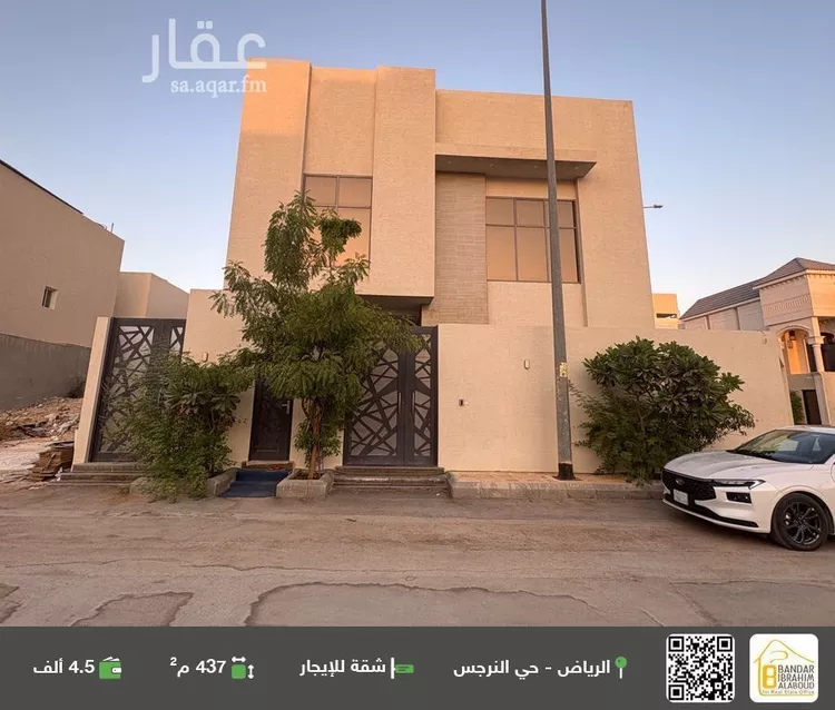 شقة للإيجار في شارع عبدالكريم بن حمد, حي النرجس, مدينة الرياض, منطقة الرياض