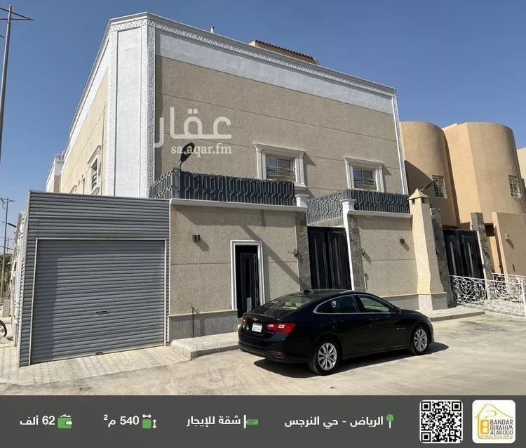 شقة للإيجار في شارع رقم 358, حي النرجس, مدينة الرياض, منطقة الرياض