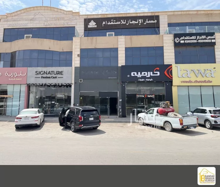 مكتب تجاري للإيجار في شارع الدمام الفرعي, حي اليرموك, مدينة الرياض, منطقة الرياض صورة 2