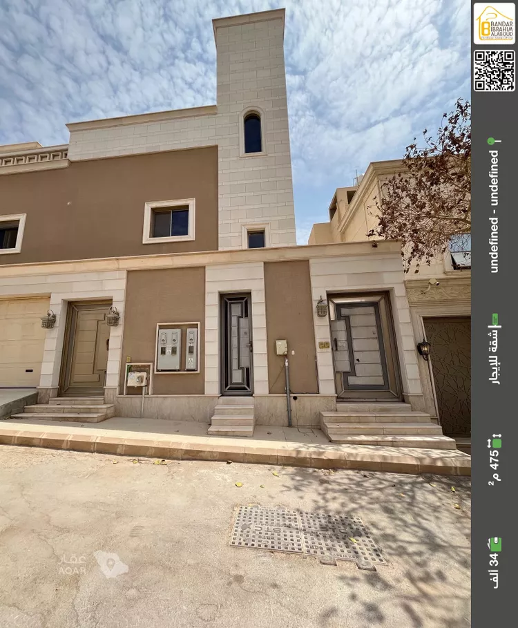 Apartment for Rent in Riyadh An Narjis