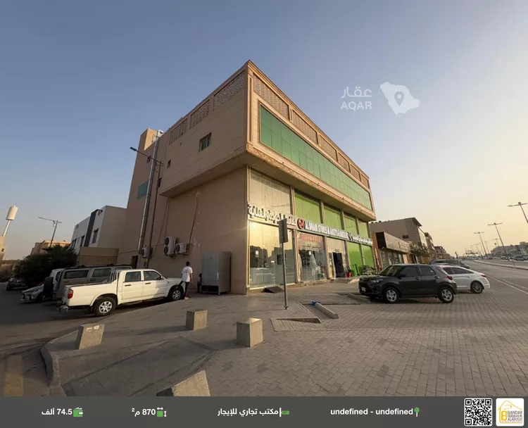مكتب تجاري للإيجار في شارع انس بن مالك, حي النرجس, مدينة الرياض, منطقة الرياض