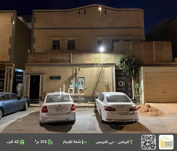 شقة للإيجار في شارع رقم 227, حي النرجس, مدينة الرياض, منطقة الرياض