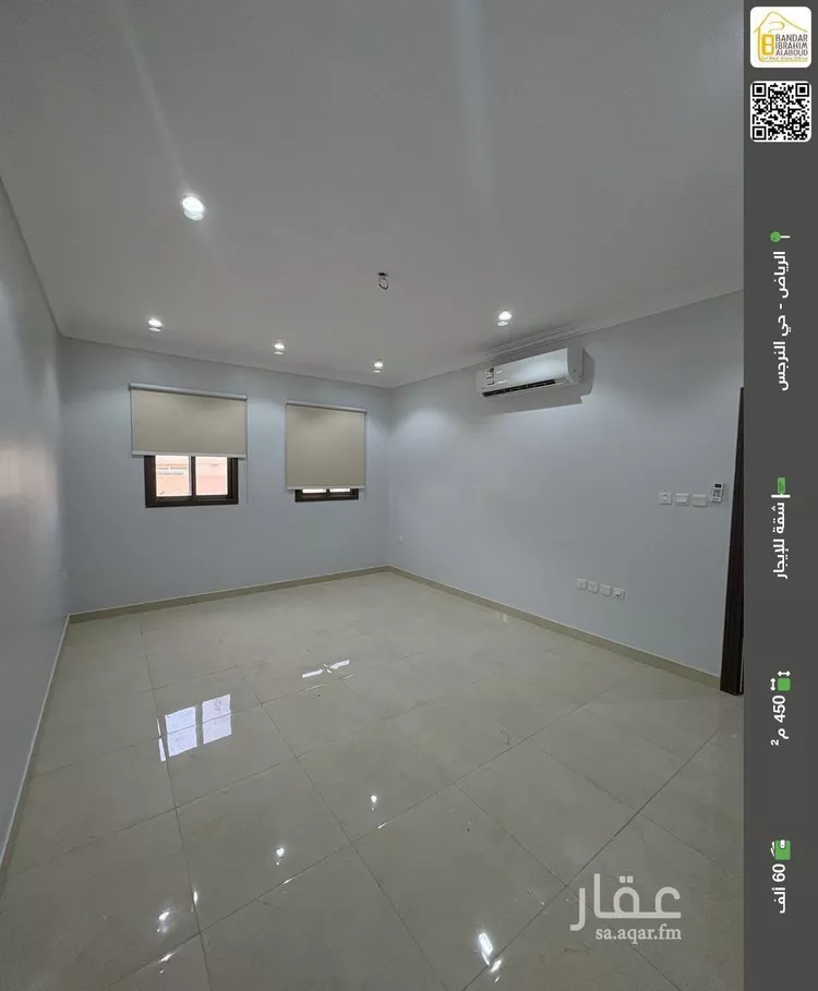 شقة للإيجار في شارع رقم 354, حي النرجس, مدينة الرياض, منطقة الرياض