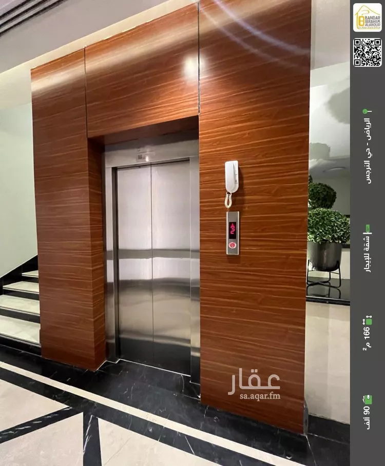 شقة للإيجار في شارع طريف, حي النرجس, مدينة الرياض, منطقة الرياض