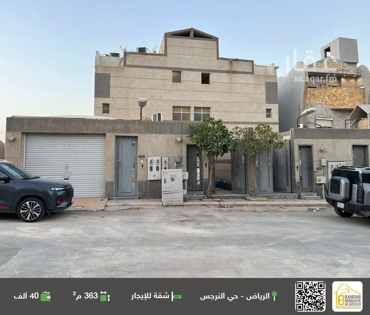 شقة للإيجار في شارع رقم 518, حي النرجس, مدينة الرياض, منطقة الرياض
