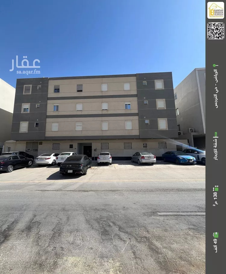 شقة للإيجار في شارع الثمامه, حي النرجس, مدينة الرياض, منطقة الرياض