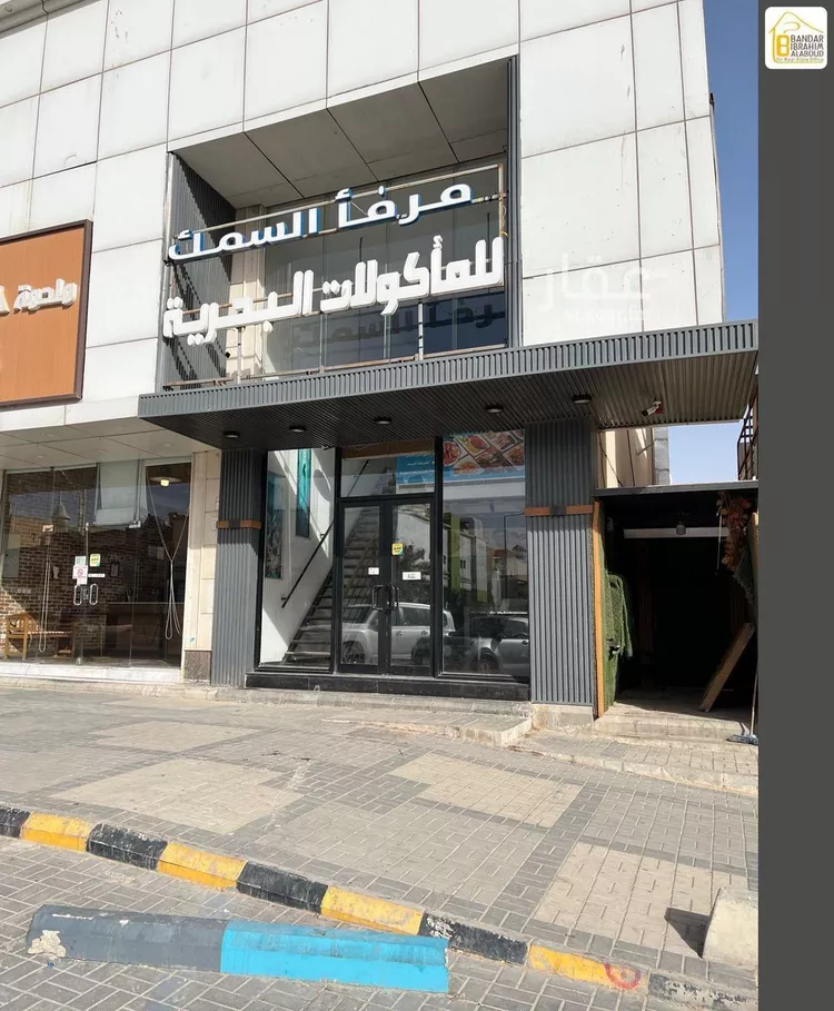 Shop for Rent in Riyadh Ar Rawdah