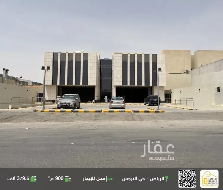 محل للإيجار في شارع عثمان بن عفان الفرعي, حي النرجس, مدينة الرياض, منطقة الرياض
