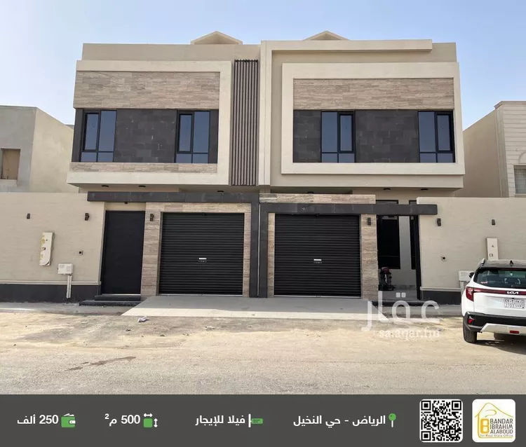 فيلا للإيجار في شارع سراج الدين العسقلاني, حي النخيل, مدينة الرياض, منطقة الرياض