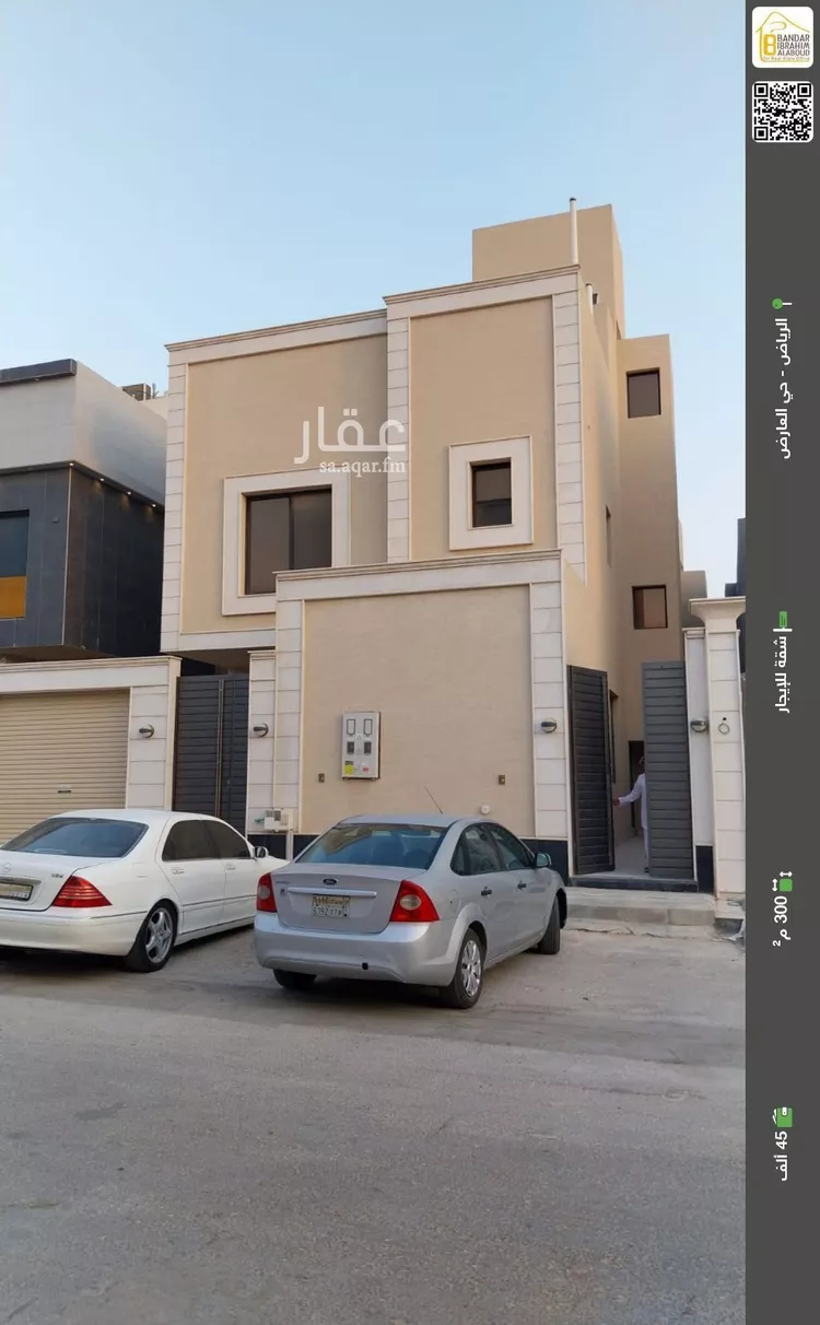 شقة للإيجار في شارع إسماعيل بن مبارك, حي العارض, مدينة الرياض, منطقة الرياض