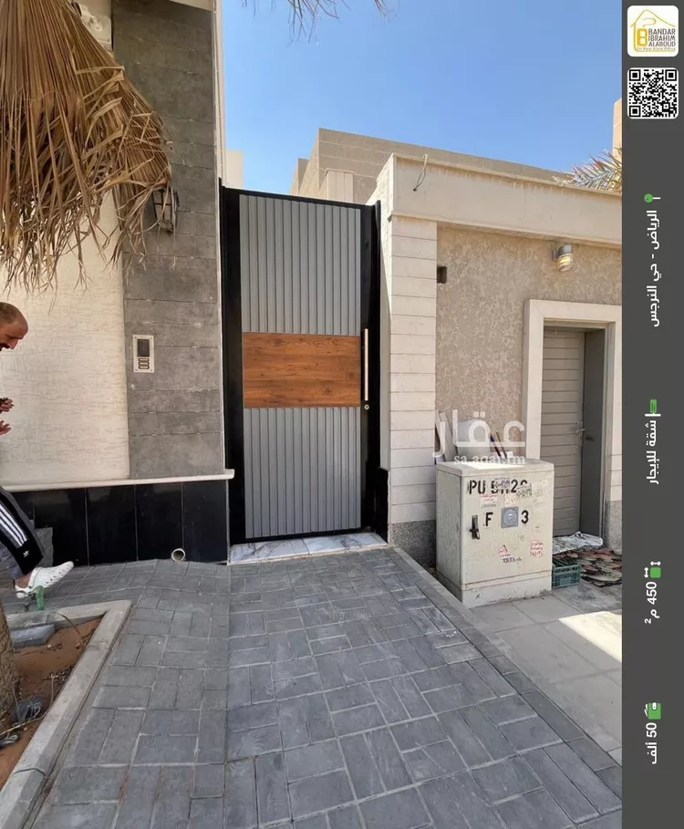 شقة للإيجار في شارع رقم 516, حي النرجس, مدينة الرياض, منطقة الرياض