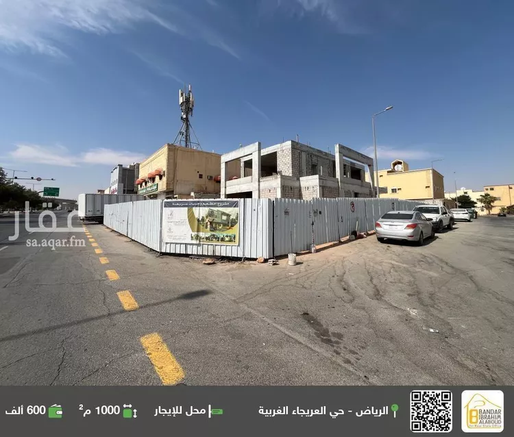 محل للإيجار في شارع الوحي, حي العريجاء الغربي, مدينة الرياض, منطقة الرياض