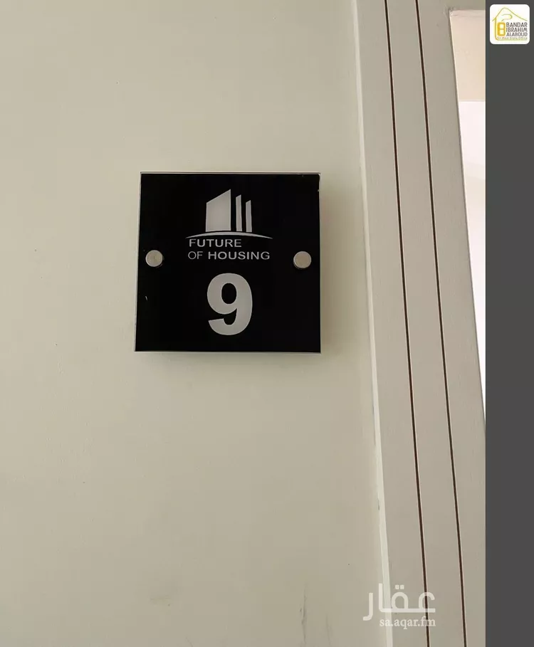 شقة للإيجار في شارع وثيلان, حي اليرموك, مدينة الرياض, منطقة الرياض صورة 5