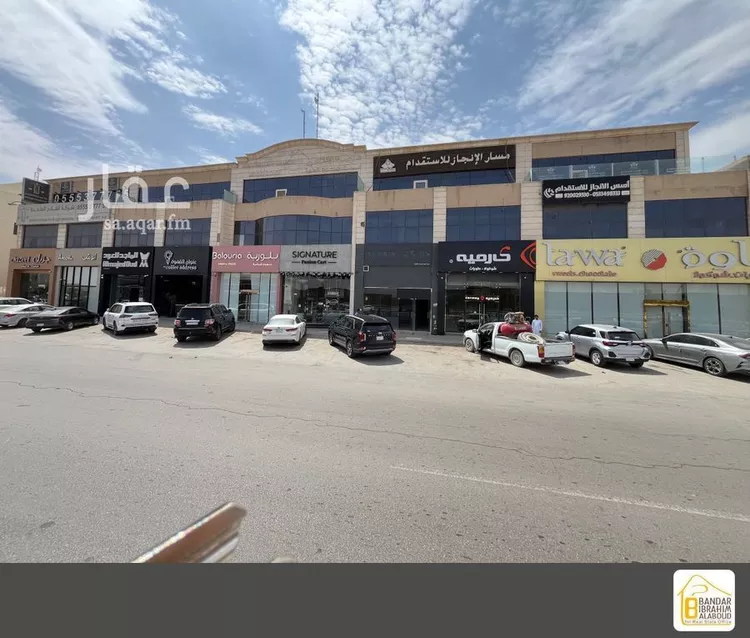 Shop for Rent in Riyadh Al Yarmouk