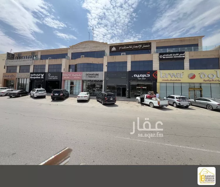 Commercial Office for Rent in Riyadh Al Yarmouk