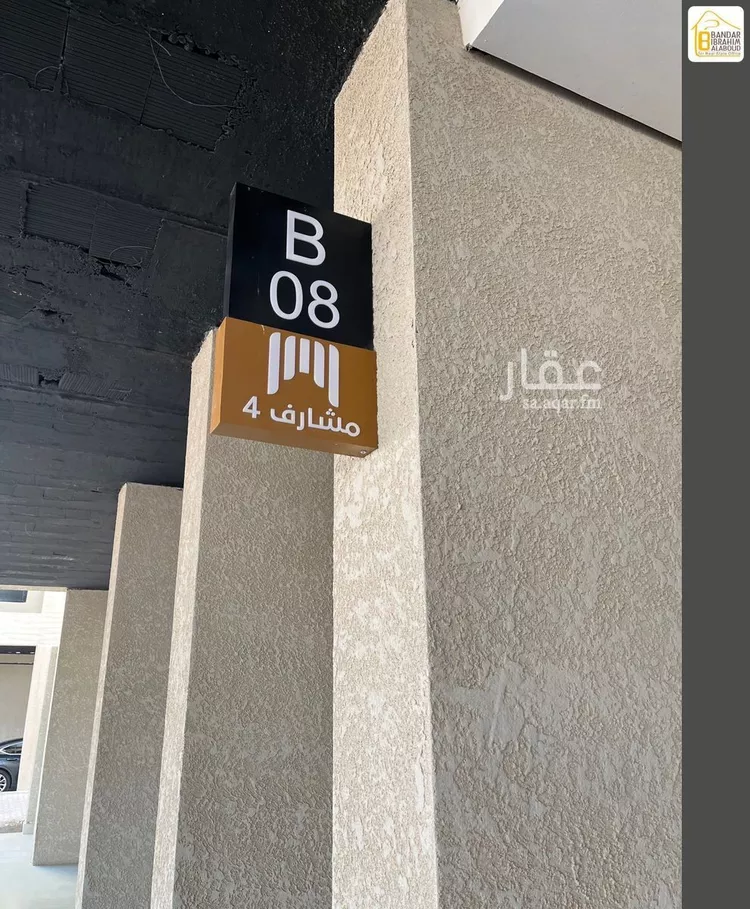 شقة للبيع في شارع الرشاد, حي الرمال, مدينة الرياض, منطقة الرياض صورة 3