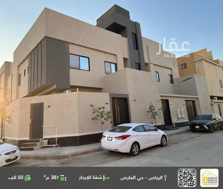 شقة للإيجار في شارع أم الحياء البغدادية, حي العارض, مدينة الرياض, منطقة الرياض