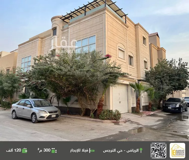 فيلا للإيجار في شارع رقم 226, حي النرجس, مدينة الرياض, منطقة الرياض