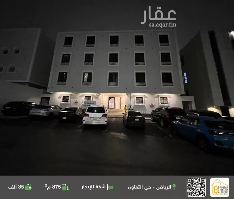 شقة للإيجار في شارع الحسن بن علي, حي التعاون, مدينة الرياض, منطقة الرياض