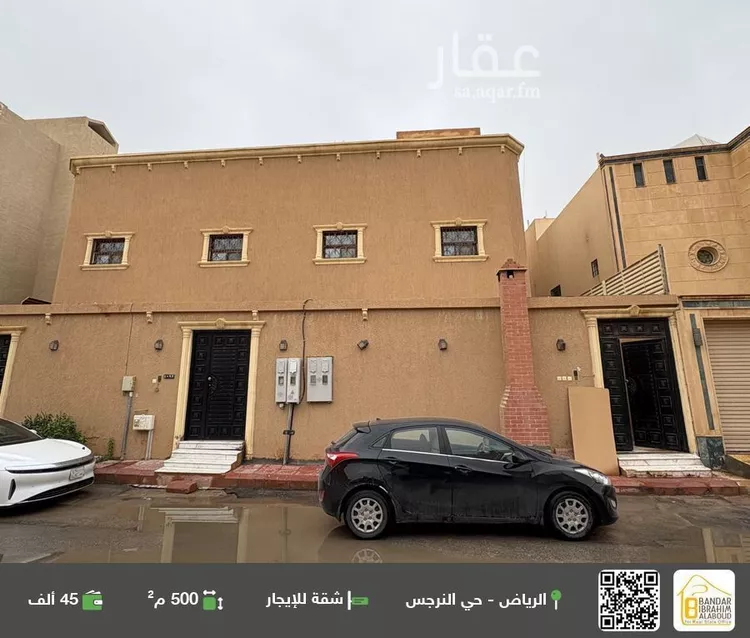 شقة للإيجار في شارع رقم 216, حي النرجس, مدينة الرياض, منطقة الرياض
