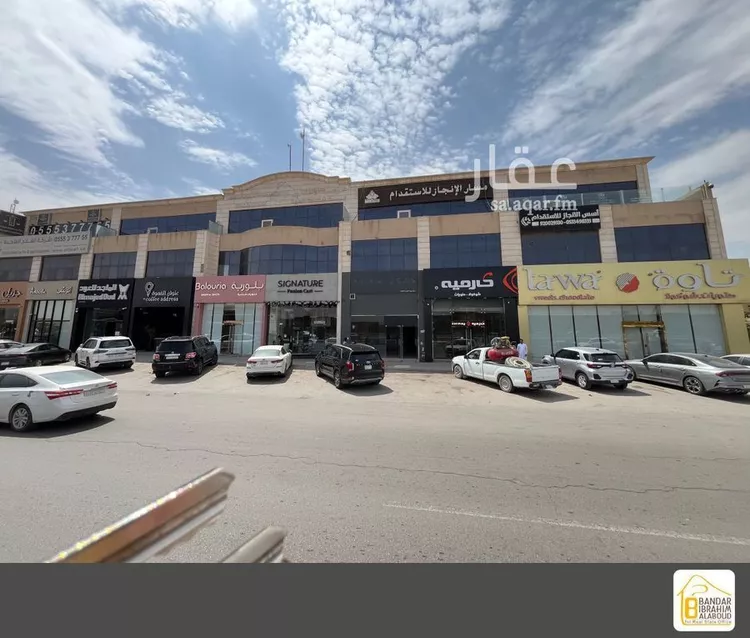 Commercial Office for Rent in Riyadh Al Yarmouk صورة 3