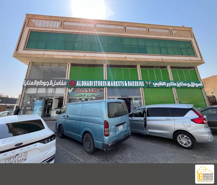 Commercial Office for Rent in Riyadh An Narjis 2