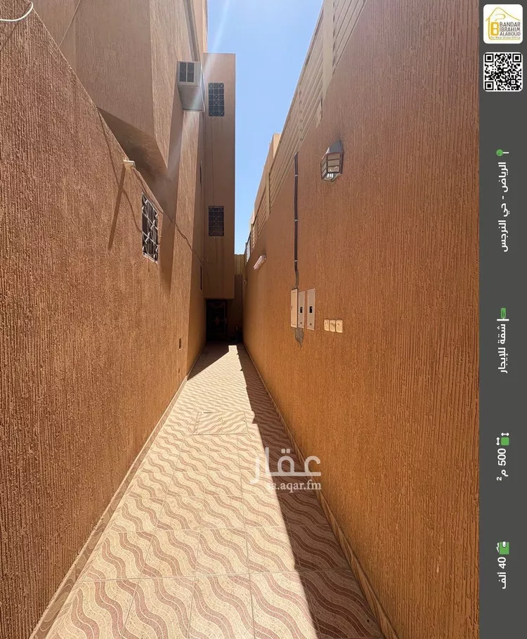 شقة للإيجار في شارع رقم 216, حي النرجس, مدينة الرياض, منطقة الرياض