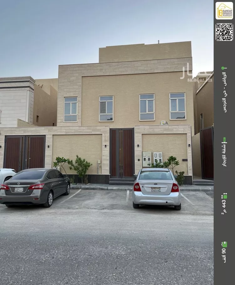 شقة للإيجار في شارع رقم 205, حي النرجس, مدينة الرياض, منطقة الرياض