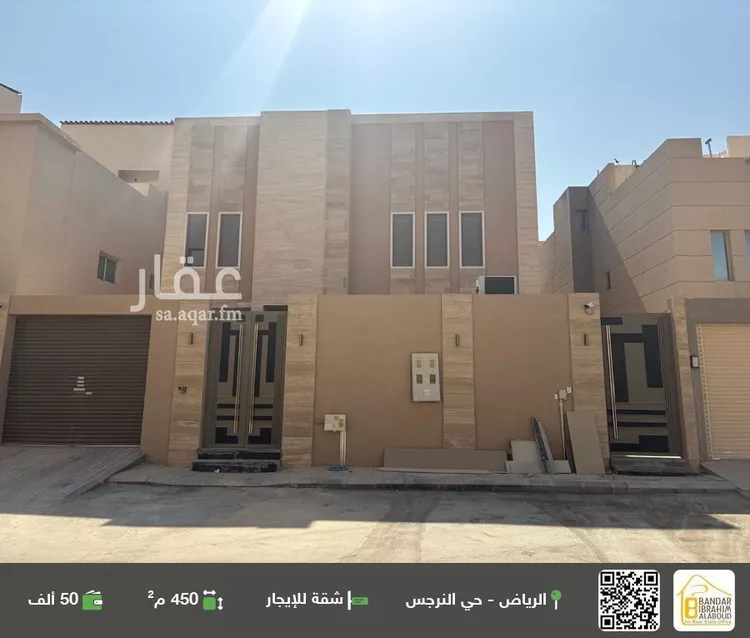 شقة للإيجار في شارع رقم 354, حي النرجس, مدينة الرياض, منطقة الرياض