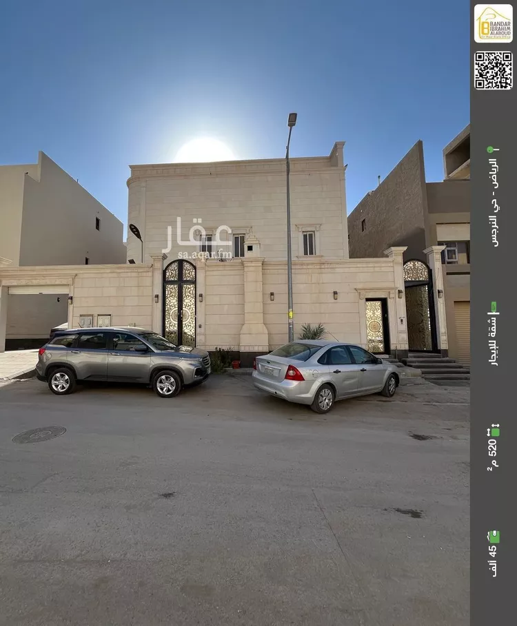 شقة للإيجار في شارع رقم 106, حي النرجس, مدينة الرياض, منطقة الرياض