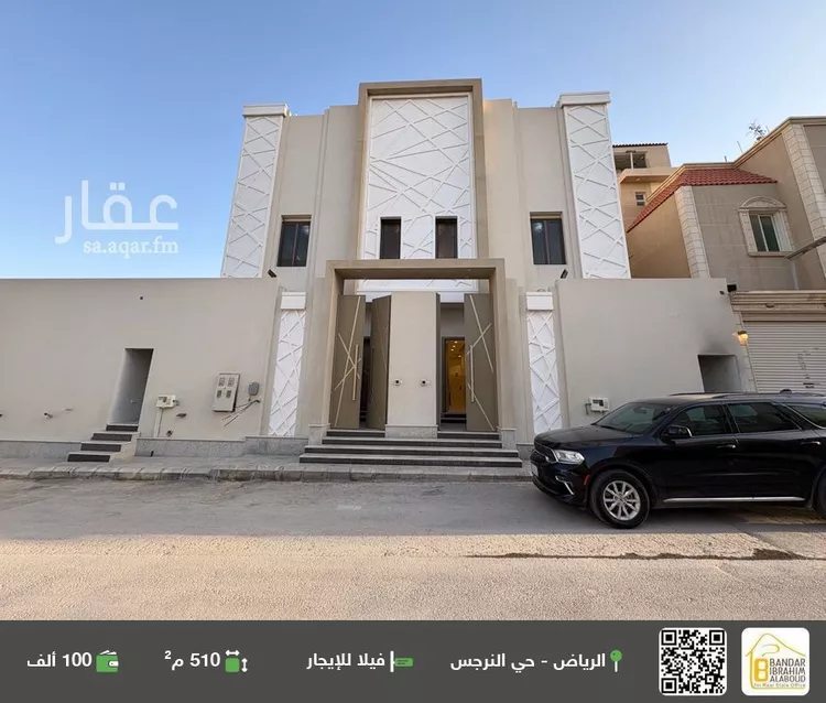 فيلا للإيجار في شارع رقم 500, حي النرجس, مدينة الرياض, منطقة الرياض