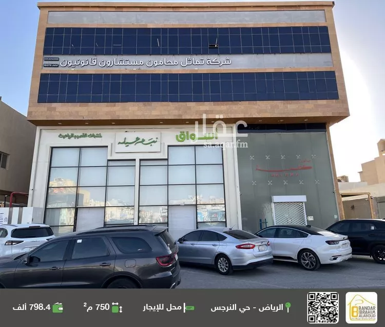 محل للإيجار في شارع عثمان بن عفان الفرعي, حي النرجس, مدينة الرياض, منطقة الرياض