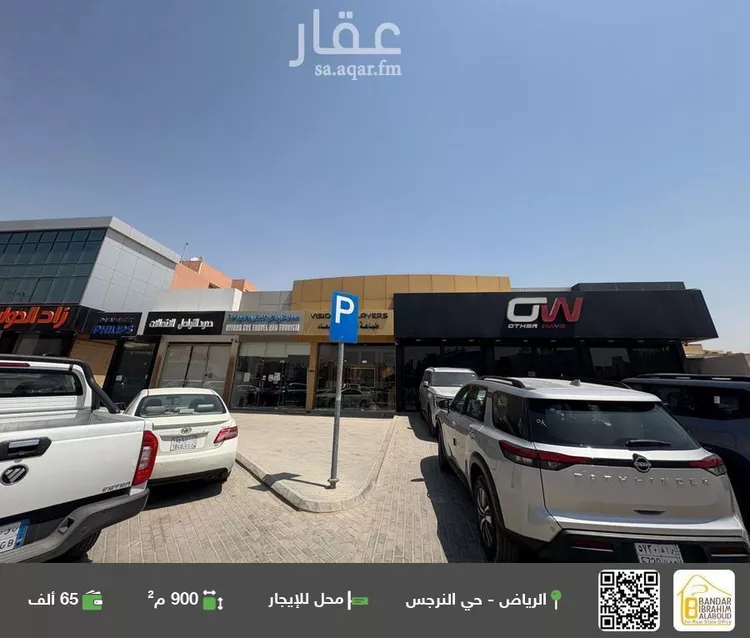 محل للإيجار في شارع عثمان بن عفان الفرعي, حي النرجس, مدينة الرياض, منطقة الرياض
