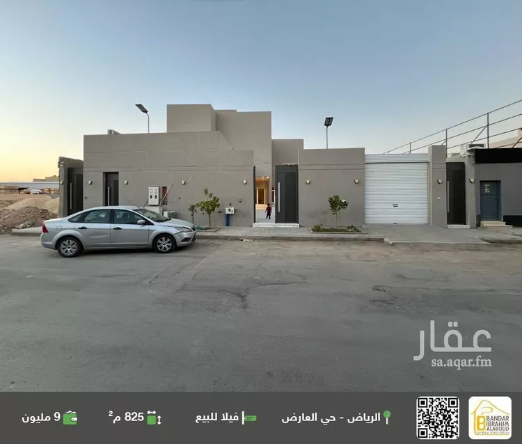 فيلا للبيع في شارع أبي عبدالله الزهري, حي العارض, مدينة الرياض, منطقة الرياض