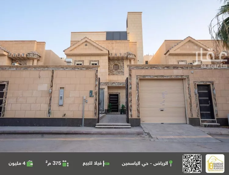 فيلا للبيع في شارع رقم 58, حي الياسمين, مدينة الرياض, منطقة الرياض