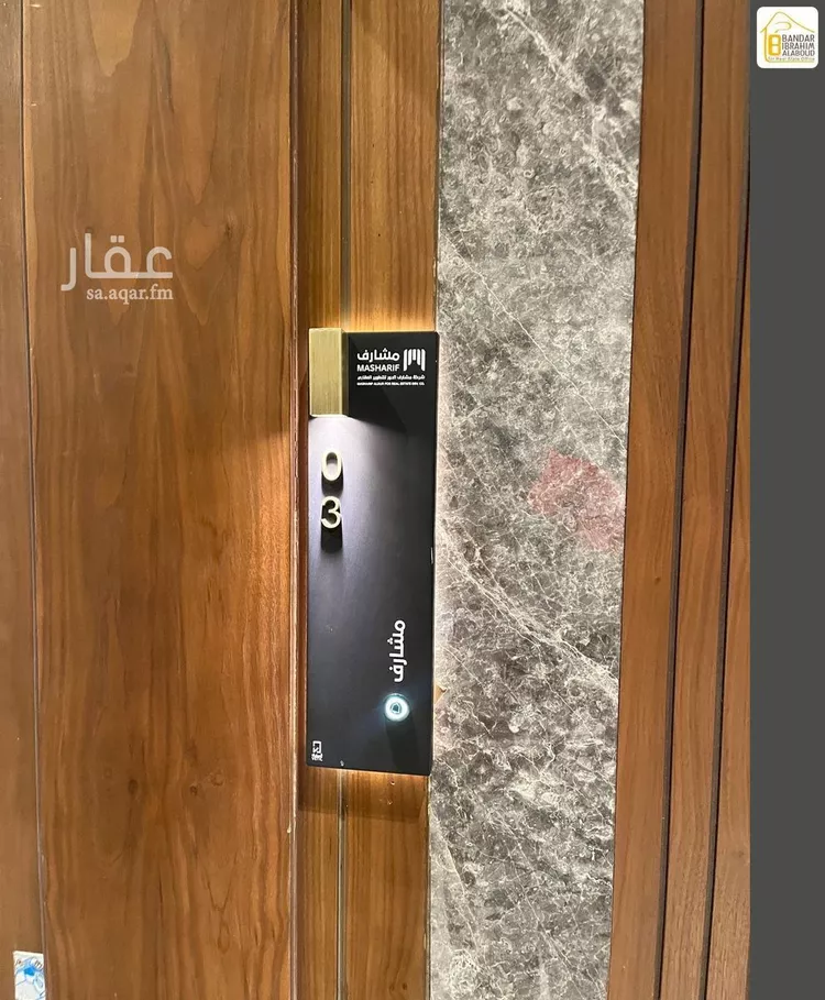 شقة للبيع في شارع الرشاد, حي الرمال, مدينة الرياض, منطقة الرياض 6