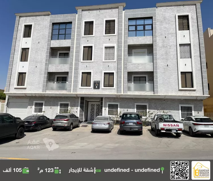 Apartment for Rent in Riyadh An Narjis