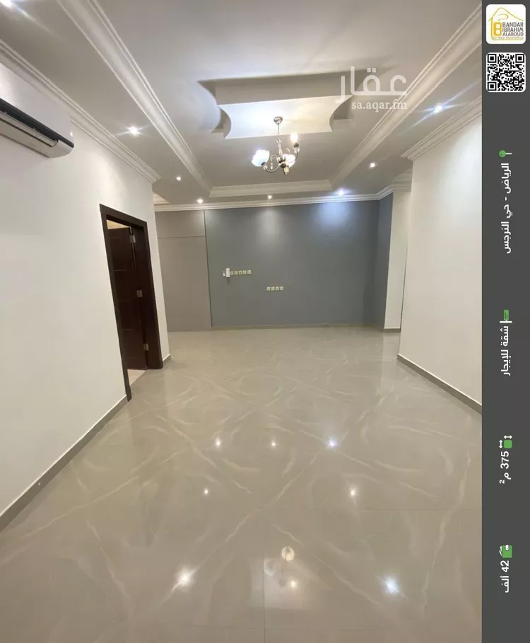 شقة للإيجار في شارع رقم 227, حي النرجس, مدينة الرياض, منطقة الرياض