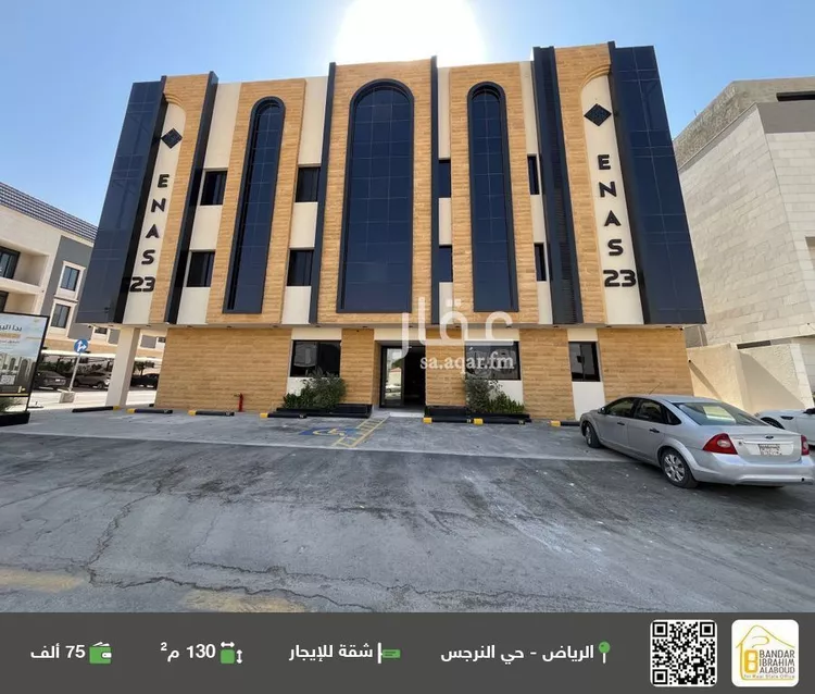 شقة للإيجار في شارع علقمه بن وائل, حي النرجس, مدينة الرياض, منطقة الرياض