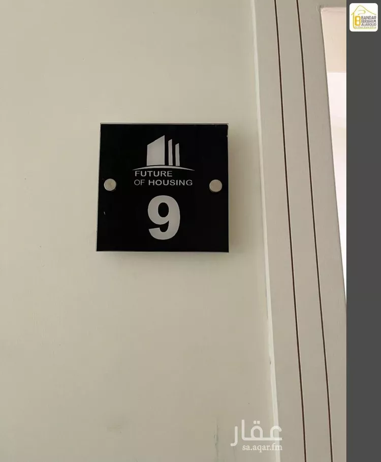 شقة للإيجار في شارع وثيلان, حي اليرموك, مدينة الرياض, منطقة الرياض صورة 4