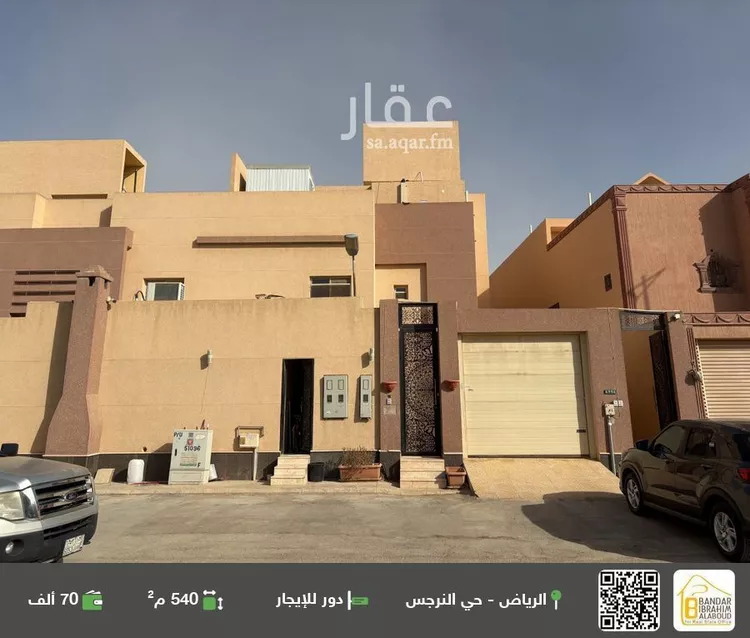 دور للإيجار في شارع فرسان, حي النرجس, مدينة الرياض, منطقة الرياض