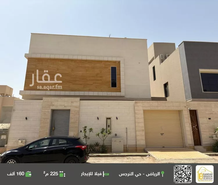 فيلا للإيجار في شارع رقم 512, حي النرجس, مدينة الرياض, منطقة الرياض