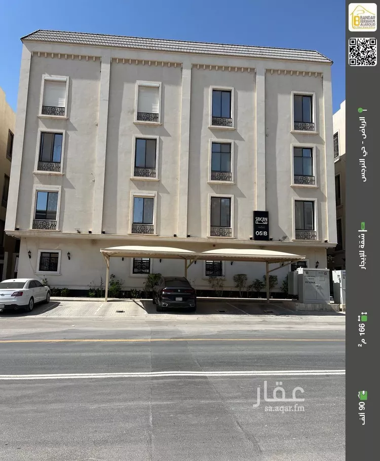 شقة للإيجار في شارع طريف, حي النرجس, مدينة الرياض, منطقة الرياض