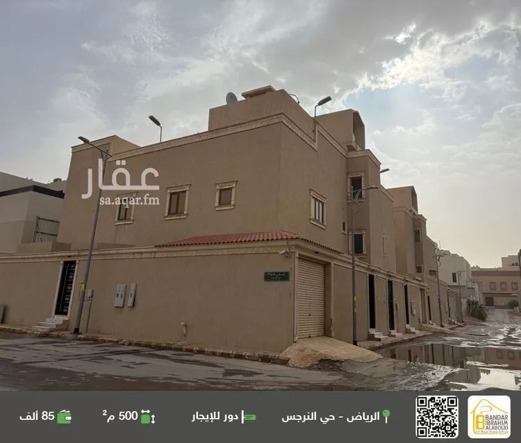 دور للإيجار في شارع رقم 215, حي النرجس, مدينة الرياض, منطقة الرياض