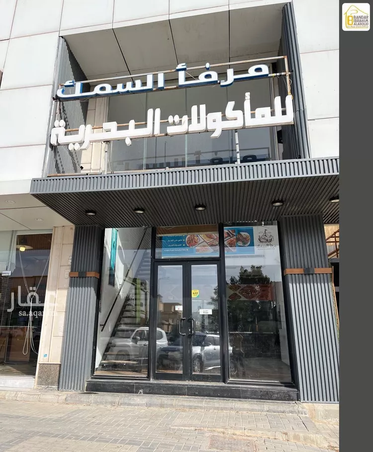 محل للإيجار في شارع عبدالرحمن الغافقي, حي الروضة, مدينة الرياض, منطقة الرياض صورة 2