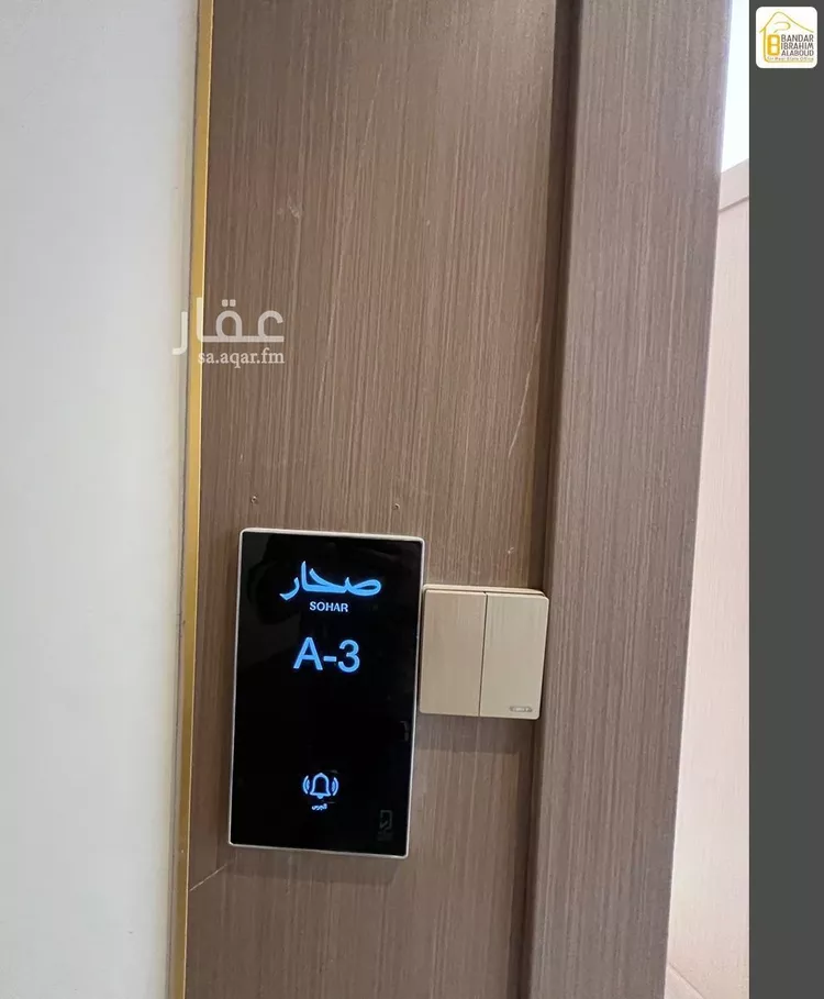 شقة للإيجار في شارع رقم 234, حي النرجس, مدينة الرياض, منطقة الرياض صورة 5