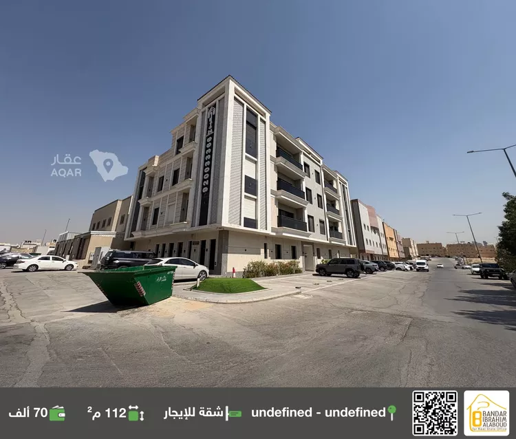 Apartment for Rent in Riyadh Al Aqiq