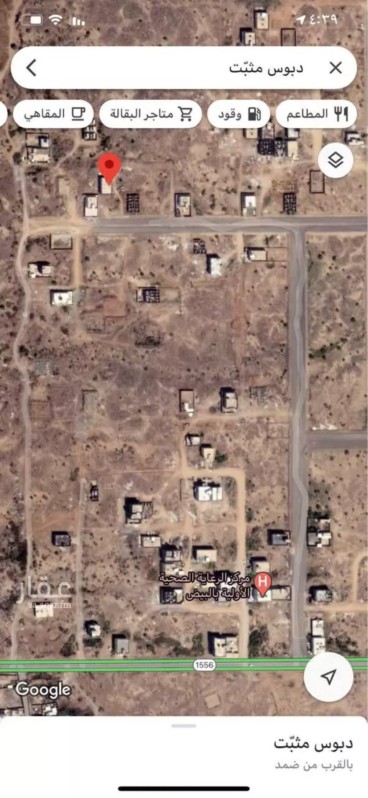 Building for Sale in Abu `Arish Al Mahdgh صورة 4