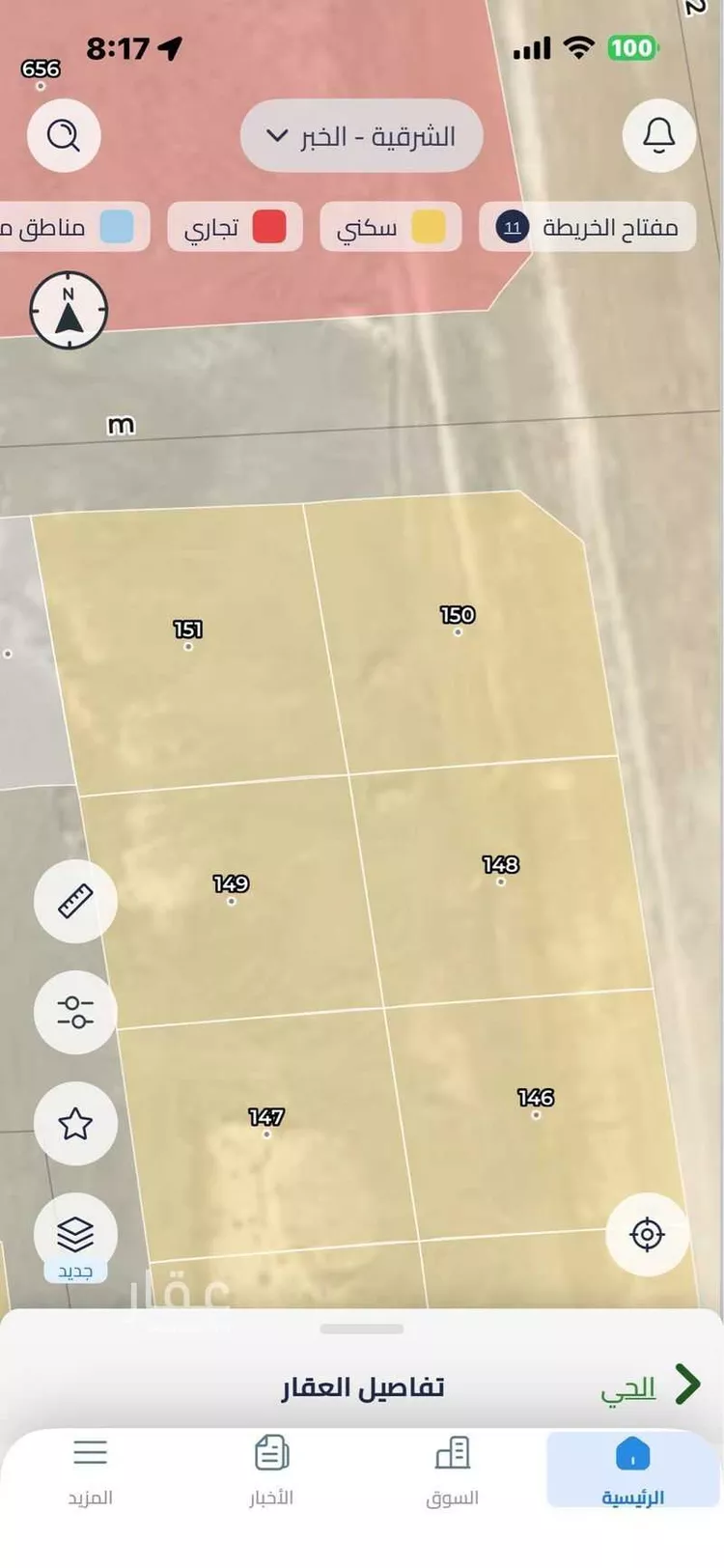 أرض للبيع في شارع 10278565, حي الدرة, مدينة الخبر, المنطقة الشرقية