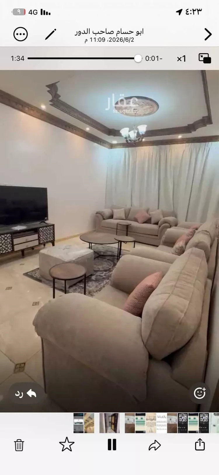 عمارة للإيجار في شارع طريق العقيق, حي السوق, مدينة الباحة, منطقة الباحة 8